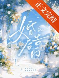婚后女性卫生常识